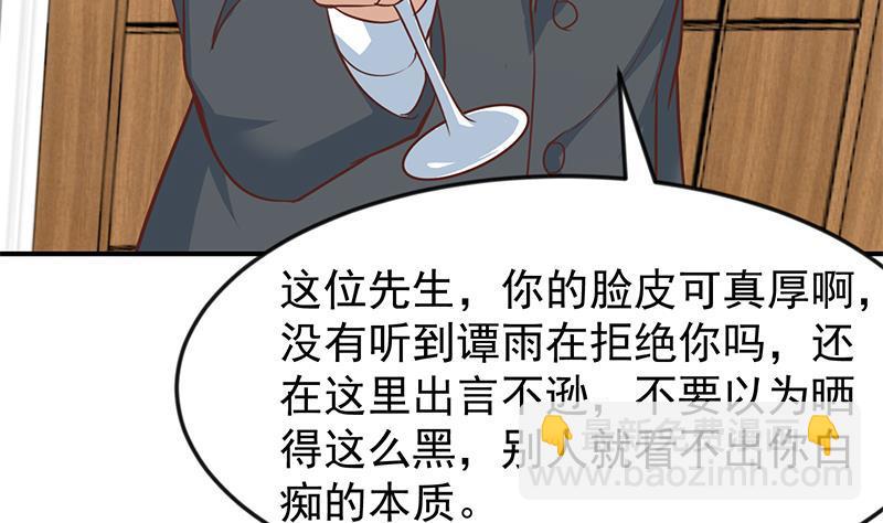 🍚修仙归来在校园 第72话 装逼找错人 第10页