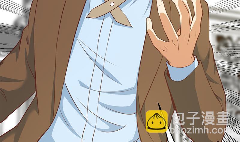 🍚修仙归来在校园 第72话 装逼找错人 第20页