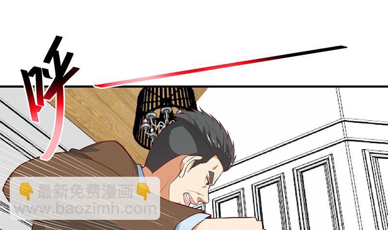 🍚修仙归来在校园 第72话 装逼找错人 第39页
