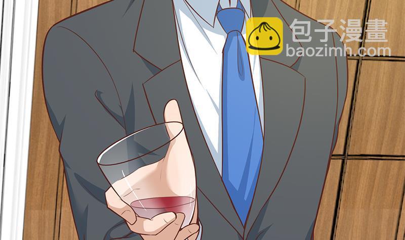🍚修仙归来在校园 第72话 装逼找错人 第9页
