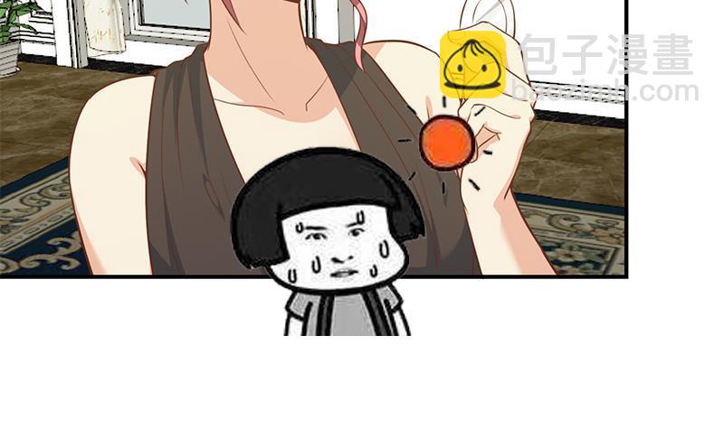 🍚修仙归来在校园 第74话 樊洪的来意 第21页