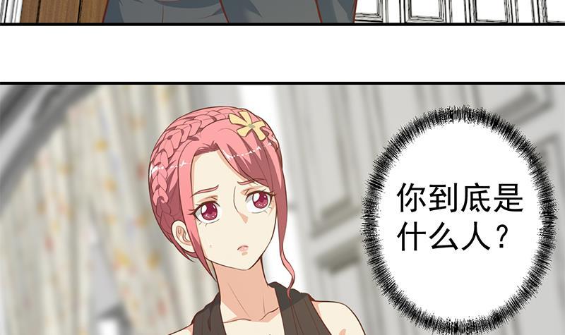 🍚修仙归来在校园 第74话 樊洪的来意 第24页