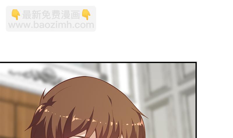 🍚修仙归来在校园 第74话 樊洪的来意 第3页