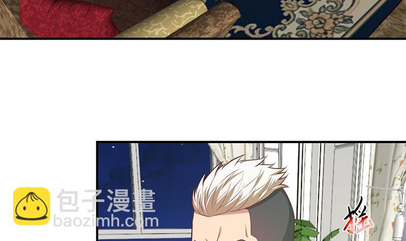 🍚修仙归来在校园 第74话 樊洪的来意 第33页