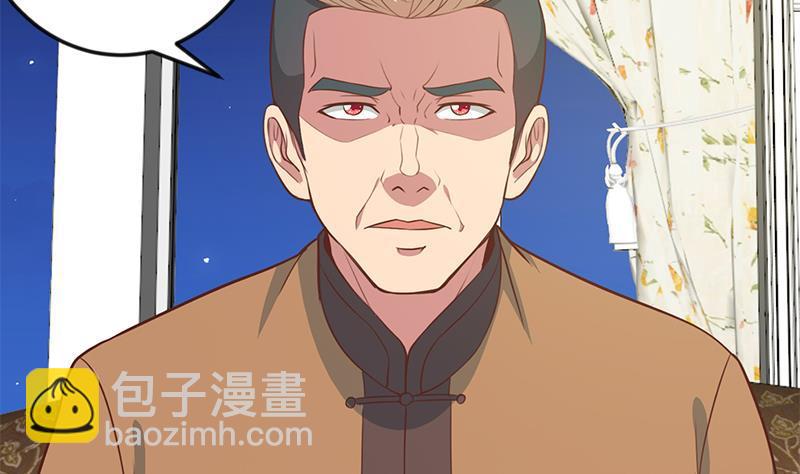🍚修仙归来在校园 第74话 樊洪的来意 第38页