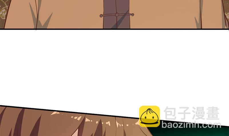 🍚修仙归来在校园 第74话 樊洪的来意 第39页