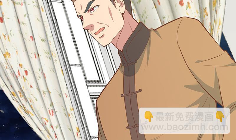 🍚修仙归来在校园 第74话 樊洪的来意 第42页