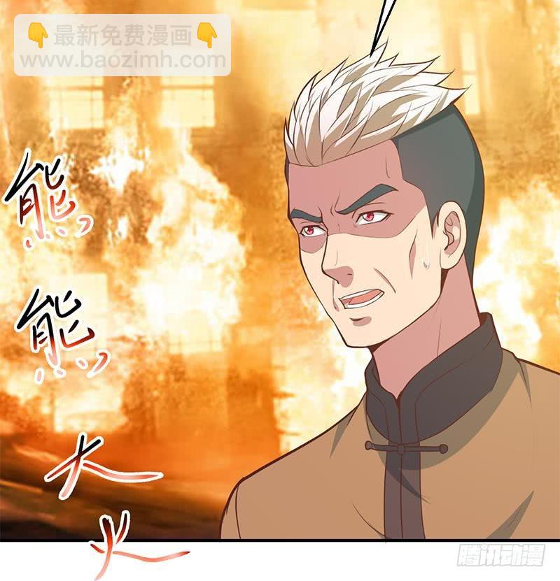 🍚修仙归来在校园 第74话 樊洪的来意 第46页