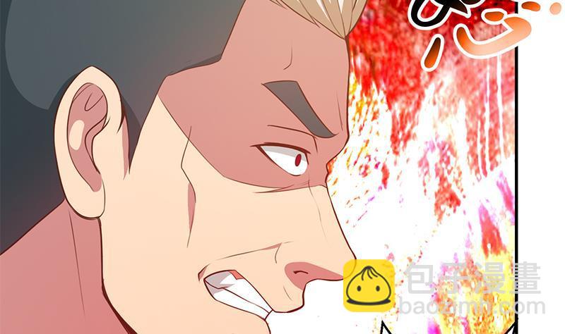 🍚修仙归来在校园 第74话 樊洪的来意 第8页