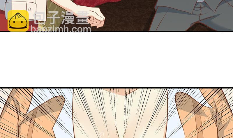 🍚修仙归来在校园 第76话 优雅挑逗 第5页