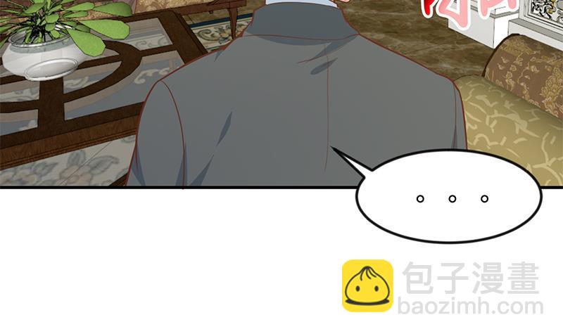🍚修仙归来在校园 第76话 优雅挑逗 第9页