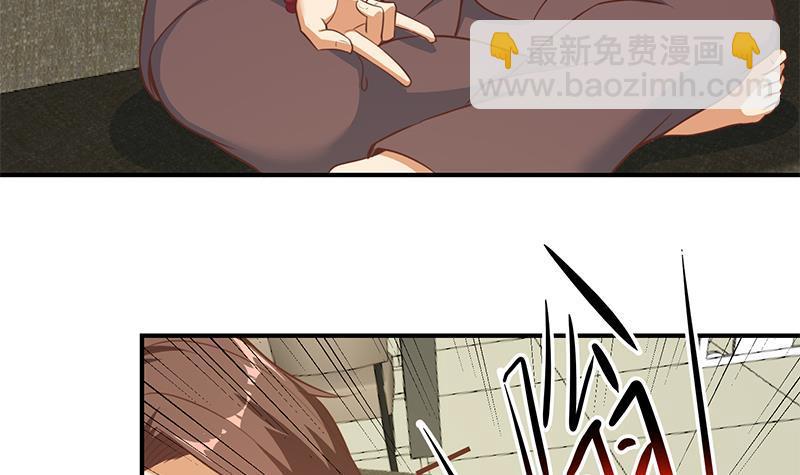 🍚修仙归来在校园 第78话 来自美女的馈赠 第27页