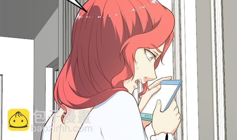 🍚修仙归来在校园 第78话 来自美女的馈赠 第37页