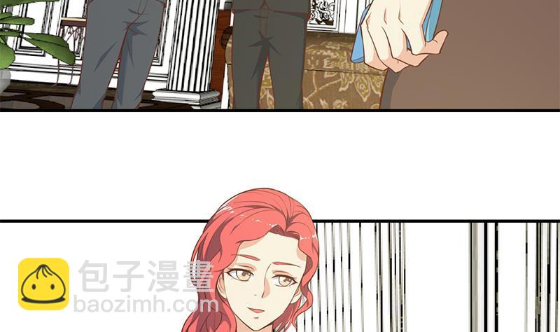 🍚修仙归来在校园 第78话 来自美女的馈赠 第41页