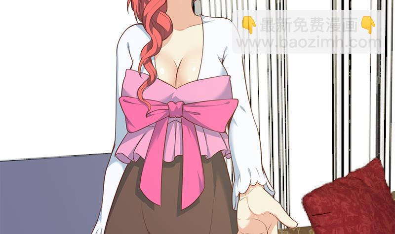 🍚修仙归来在校园 第78话 来自美女的馈赠 第42页