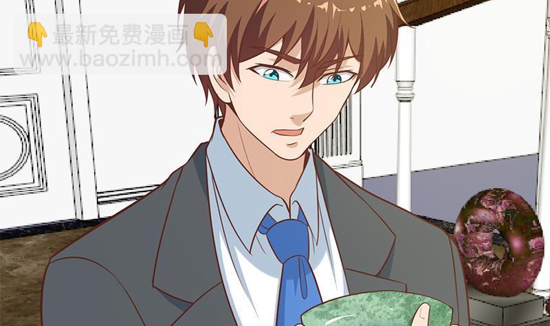 🍚修仙归来在校园 第78话 来自美女的馈赠 第6页
