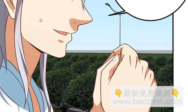 🍚修仙归来在校园 第80话 一语点破道缘 第18页