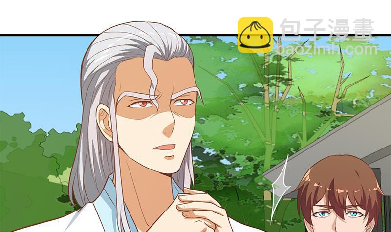 🍚修仙归来在校园 第82话 竟然要收楚毅为徒？？ 第15页