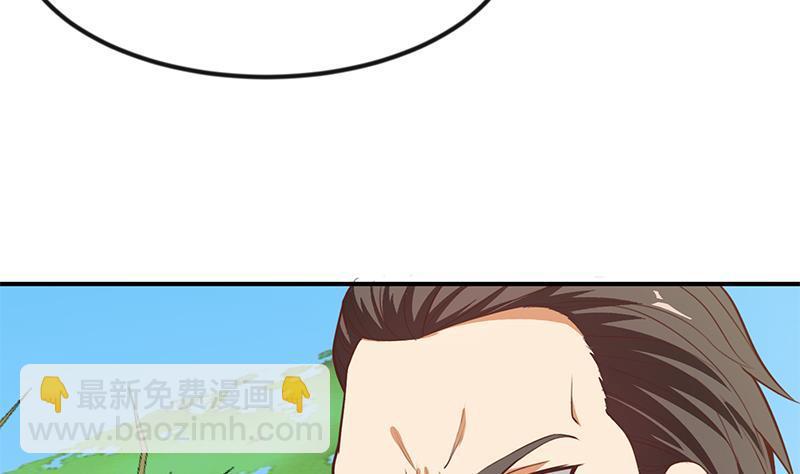 🍚修仙归来在校园 第82话 竟然要收楚毅为徒？？ 第17页