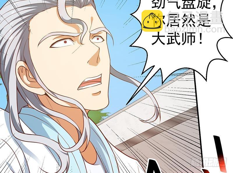 🍚修仙归来在校园 第82话 竟然要收楚毅为徒？？ 第25页