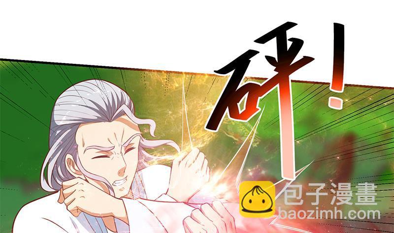 🍚修仙归来在校园 第82话 竟然要收楚毅为徒？？ 第28页