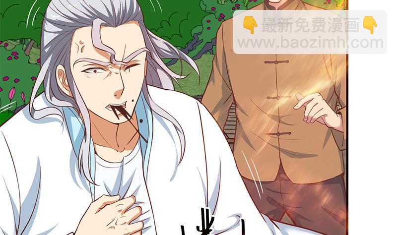 🍚修仙归来在校园 第82话 竟然要收楚毅为徒？？ 第32页