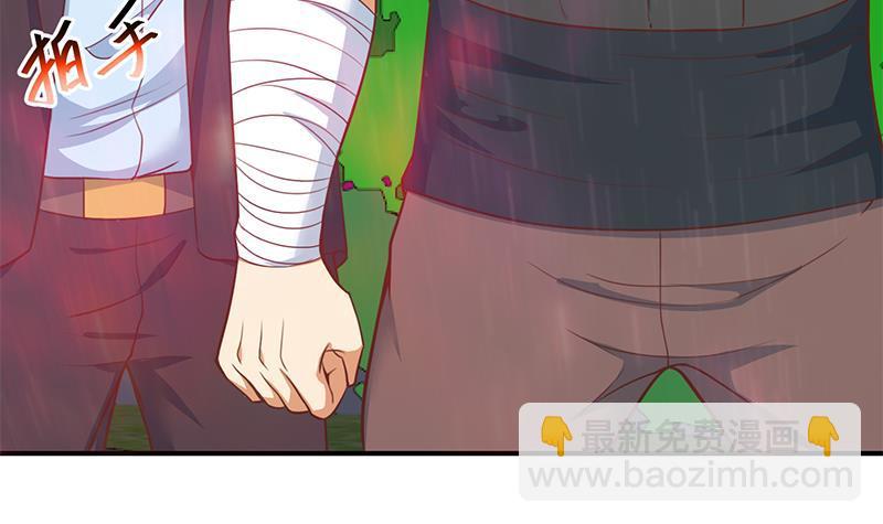 🍚修仙归来在校园 第82话 竟然要收楚毅为徒？？ 第36页