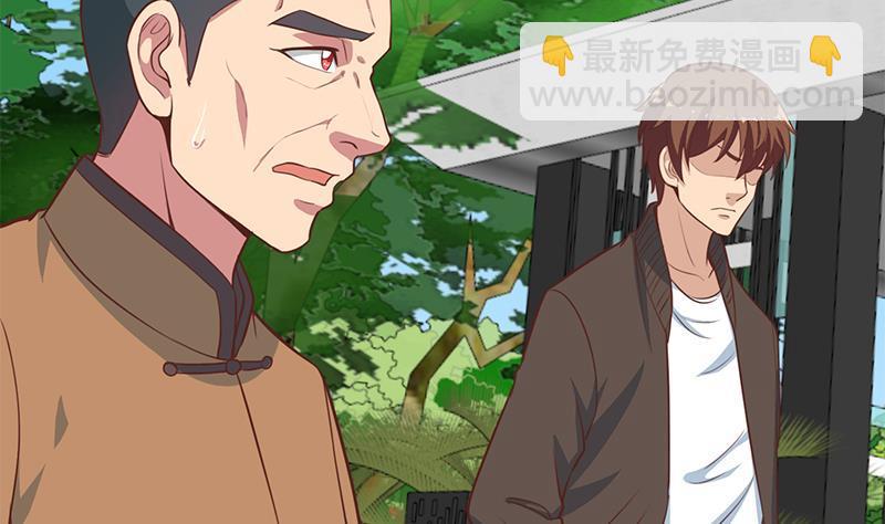 🍚修仙归来在校园 第82话 竟然要收楚毅为徒？？ 第38页