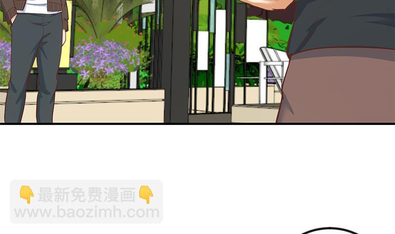 🍚修仙归来在校园 第82话 竟然要收楚毅为徒？？ 第43页