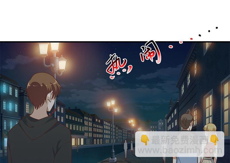 🍚修仙归来在校园 第86话 毫不留情！ 第16页