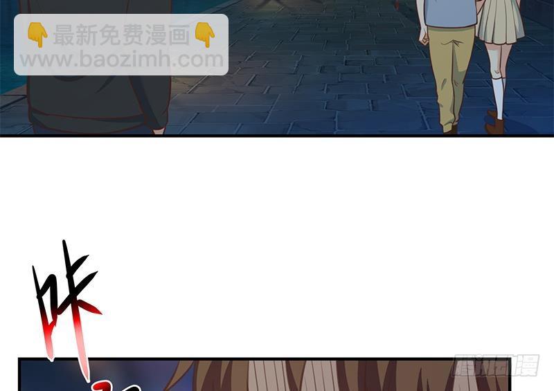 🍚修仙归来在校园 第86话 毫不留情！ 第17页