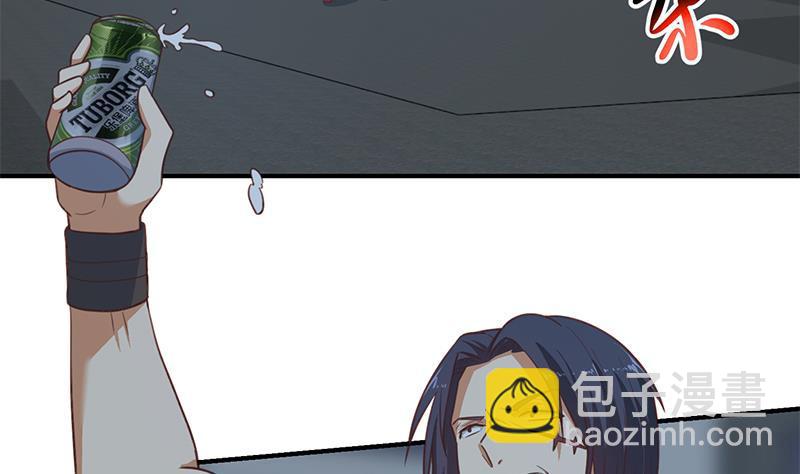 🍚修仙归来在校园 第86话 毫不留情！ 第23页