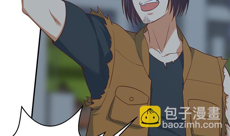 🍚修仙归来在校园 第86话 毫不留情！ 第24页