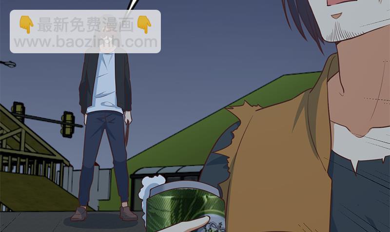 🍚修仙归来在校园 第86话 毫不留情！ 第27页