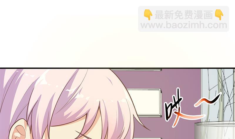 🍚修仙归来在校园 第86话 毫不留情！ 第3页