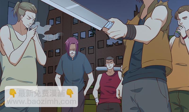 🍚修仙归来在校园 第86话 毫不留情！ 第32页