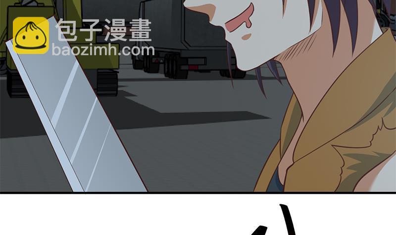 🍚修仙归来在校园 第86话 毫不留情！ 第35页