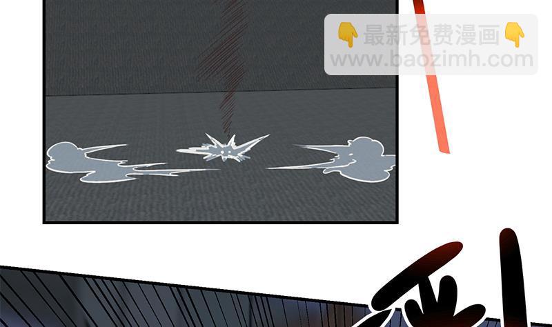 🍚修仙归来在校园 第86话 毫不留情！ 第37页