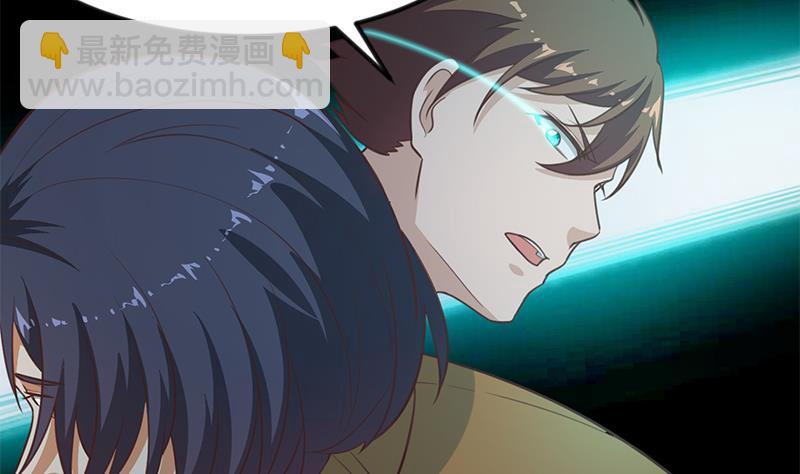 🍚修仙归来在校园 第86话 毫不留情！ 第41页