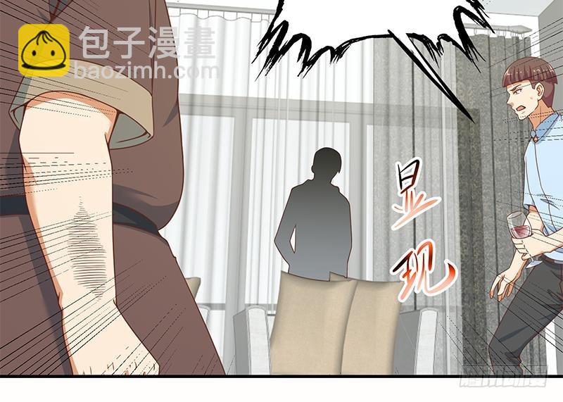 🍚修仙归来在校园 第88话 城里的人真会玩！ 第30页