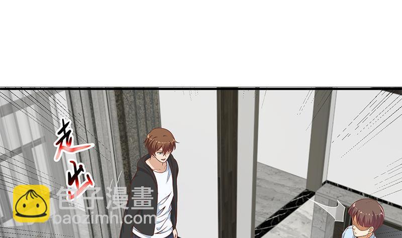 🍚修仙归来在校园 第88话 城里的人真会玩！ 第31页