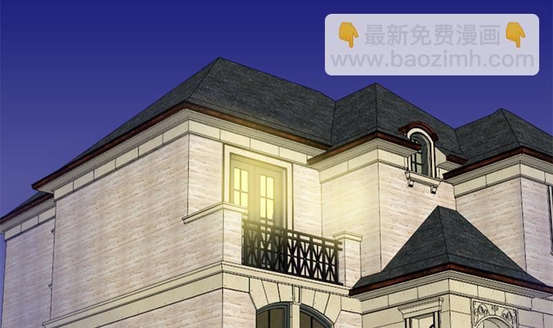 🍚修仙归来在校园 第88话 城里的人真会玩！ 第4页