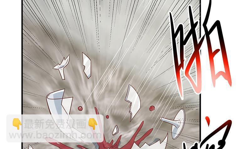🍚修仙归来在校园 第88话 城里的人真会玩！ 第43页