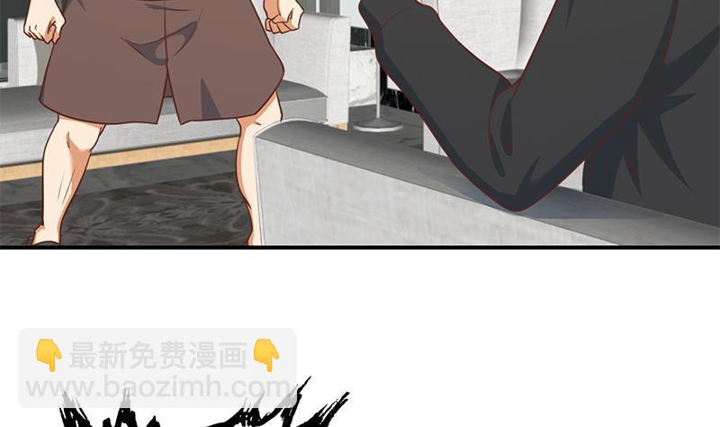 🍚修仙归来在校园 第90话 楚毅在线闯祸？ 第11页