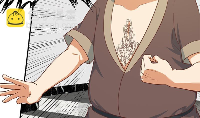 🍚修仙归来在校园 第90话 楚毅在线闯祸？ 第13页
