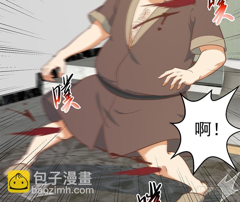 🍚修仙归来在校园 第90话 楚毅在线闯祸？ 第22页