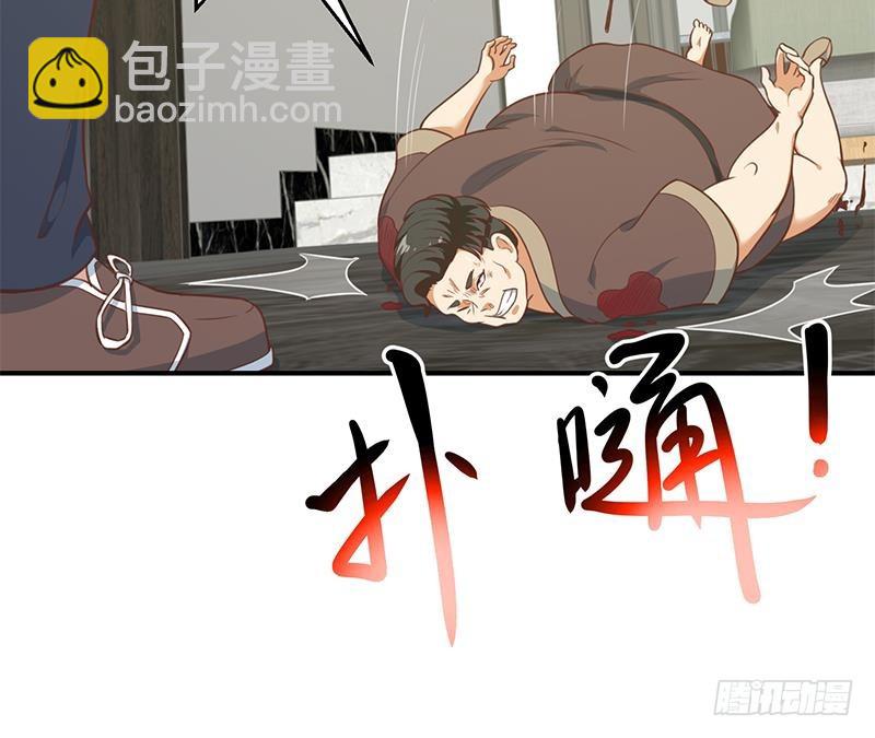 🍚修仙归来在校园 第90话 楚毅在线闯祸？ 第24页