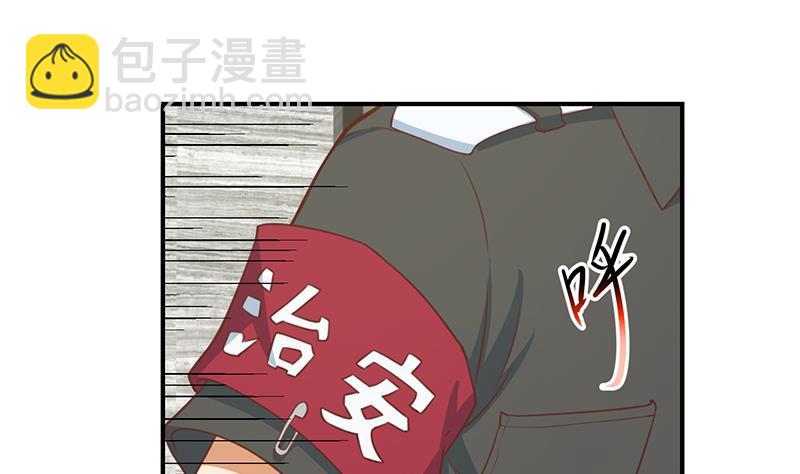🍚修仙归来在校园 第90话 楚毅在线闯祸？ 第25页