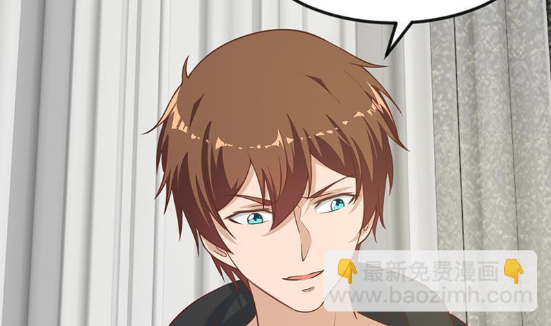 🍚修仙归来在校园 第90话 楚毅在线闯祸？ 第34页