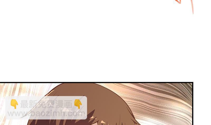 🍚修仙归来在校园 第90话 楚毅在线闯祸？ 第39页